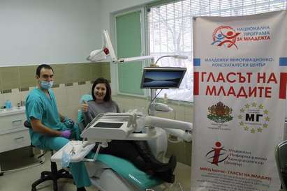 Младежи от Бургас се консултираха със стоматолози