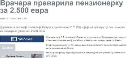 Наша врачка арестувана в Крушевац