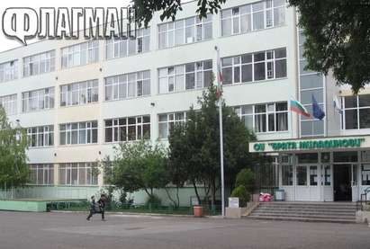 Полицейски екшън до бургаското училище "Братя Миладинови"