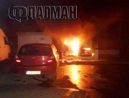 Пожар край Автото в Бургас!