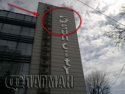 Аларма! Метални букви върху офис сграда „Сан Сити“ висят на косъм над пешеходци в центъра на Бургас