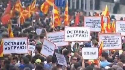Протестиращите в Скопие правят палатков лагер, веят и български знамена