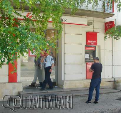 „УниКредит Булбанк“: Открадната е нищожна сума. Прокуратурата: В особено големи размери е!