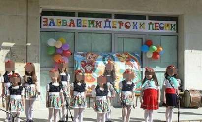 Шок! Българчета пяха турска песен за 24 май