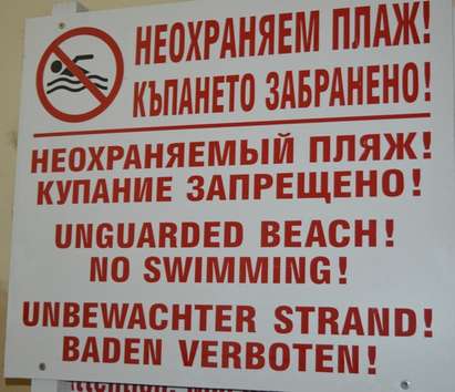Внимание! 56 са неохраняемите плажове в област Бургас това лято