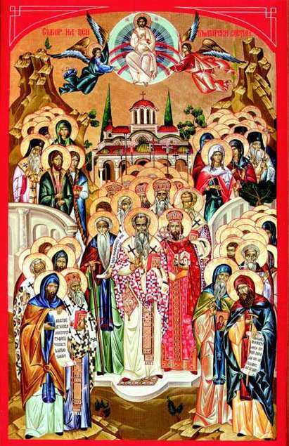 Празнуваме Деня на всички български светии