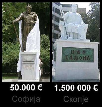 В Скопие се ядосват: Паметникът на Самуил в България е 30 пъти по-евтин и очите му светят!
