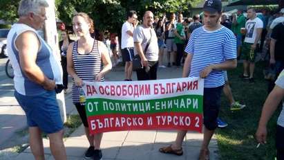 МВР предупреждава: Организирани групи може да щурмуват ромски квартали в София