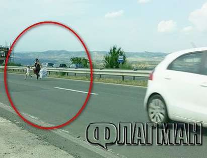 Безумие! Вижте как майка поведе детето си между колите по магистралата пред „Джъмбо”