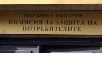 КЗП започва свирепи проверки по морето, засяда в Бургас, Слънчев бряг, Приморско и Китен