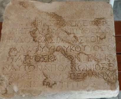 Последните тракийски царе изплуваха  в уникален надпис от миналото на Бургас