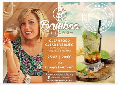 Хавана се пренася на Bamboo Beach в Созопол за най-горещото кубинско парти за лятото