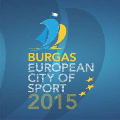 Вижте спортната програма на Бургас през уикенда
