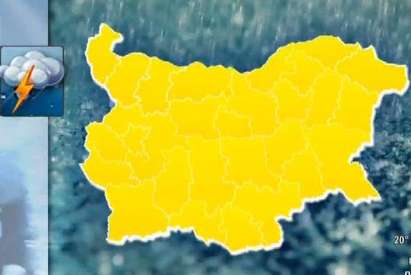 Обявиха жълт код за дъжд за цялата страна
