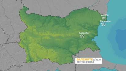 Обявиха жълт код за осем области, валежи над 29 литра/кв.м се изсипаха над Карнобат и Шабла