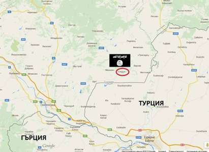 Ето къде е базата на ИДИЛ в България