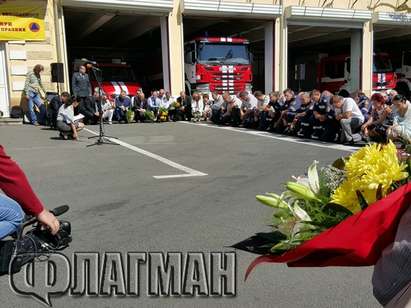 Пожарната в Бургас отбеляза своя професионален празник