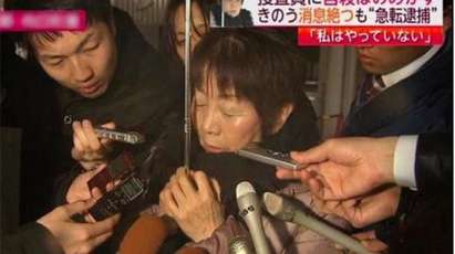 Ужас! 68-годишна японка отровила осем от гаджетата си заради пари