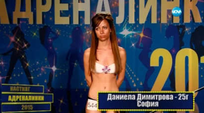 Понижиха служителка в прокуратурата, пробвала се за адреналинка