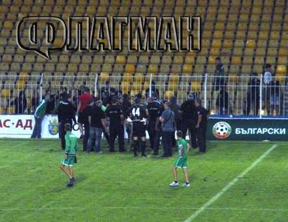Екшън на стадион „Лазур” в Бургас! Фенове нахлуха на терена и нападнаха футболистите