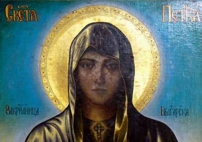 Петковден е, почитаме Св. Петка Българска и се покланяме на хляба