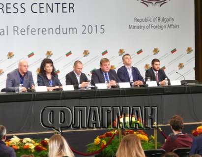 ВМРО: Парите решиха изборите! България така повече не може да съществува