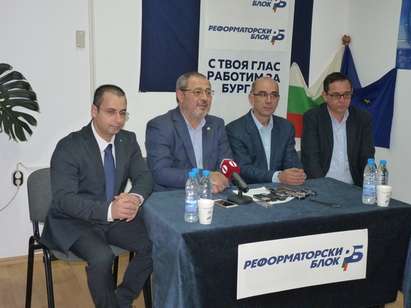 Общинските съветници от РБ: С гласа си бургазлии затвърдиха формата Реформаторски блок