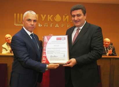 „ЛУКОЙЛ-България” - вече с четири сертификата  за съответствие с международните стандарти за управление