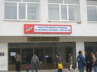 Училище по диабет отваря врати в МБАЛ Бургас