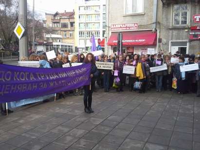 Читалищните дейци и библиотекари протестираха, унижават ги с 420 лв. заплати