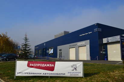 Разпродажба на употребявани коли Peugeot започва в Бургас