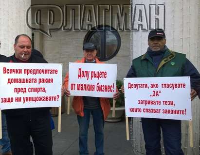 Ракиджиите от Бургас: Само Валери Симеонов ни защити от алкохолните босове!