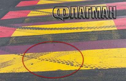 Прогнозата на Флагман се сбъдна: Блъснаха човек на 3D пешеходната пътека в Бургас
