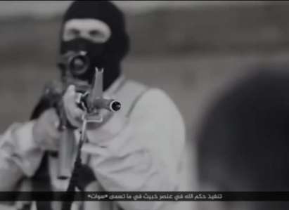 „Ислямска държава“ обяви война на Саудитска Арабия с брутален клип