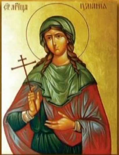 Почитаме днес Света мъченица Юлиания