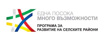 Кметът Иван Алексиев подписа първия договор по Програмата за развитие на селските райони за периода 2014-2020 г.