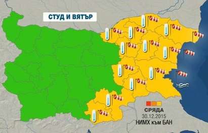 Код жълто в Източна България, сняг покри по-голямата част от страната