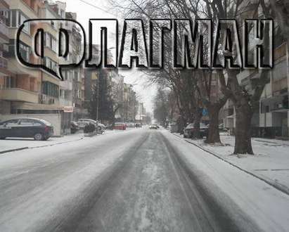 Жълт код за сняг, поледица и силен вятър са обявени за Бургаска област