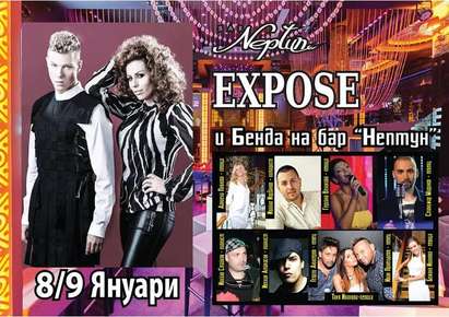 EXPOSE взривяват сцената на пиано бар „Нептун” в Бургас, не пропускайте купона
