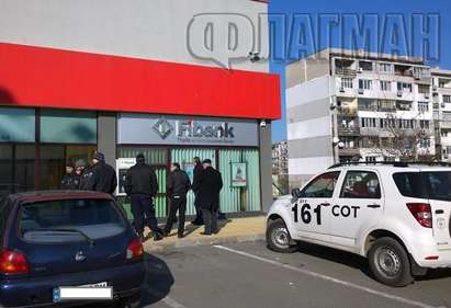 Полиция блокира магазин „Пикадили“ в ж. к. „Изгрев“ след обира на Първа инвестиционна банка  (СНИМКИ)