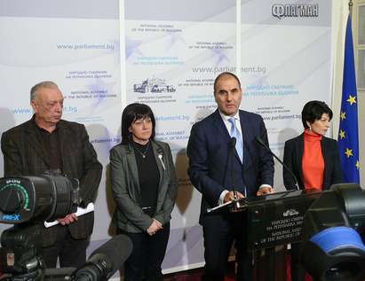 Извънредно! Парламентарните групи на ГЕРБ и Реформаторския блок призоваха ВСС да се саморазпусне (допълнена)