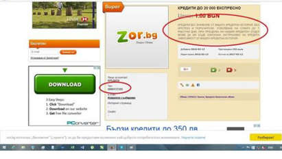 Лъсна нова измама с кредити в сайтове за безплатни обяви