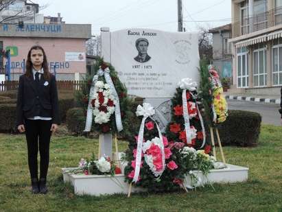 Обзор отдаде почит на Васил Левски