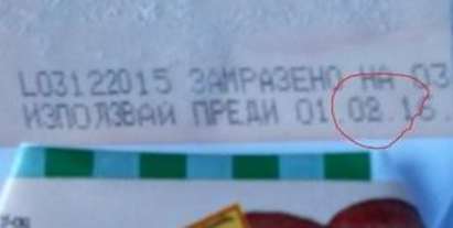 Продават развалени храни с подправена дата за годност