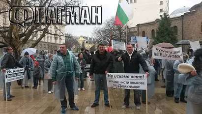 Протестиращи: Зелените са мафия, не може те да диктуват правилата по българското Черноморие (СНИМКИ)