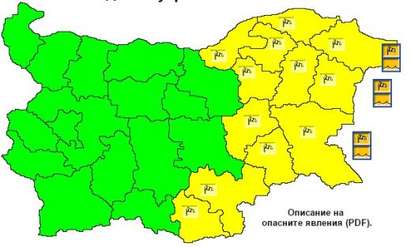 Внимание! Жълт код за опасно време в Южна България за силен вятър