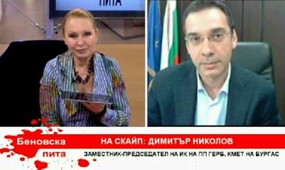 Кметът на Бургас Димитър Николов: Спекулация е, че ще се кандидатирам за президент(ВИДЕО)