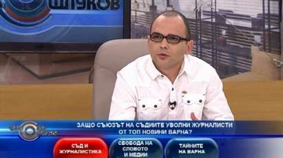 Вижте как съдийският октопод уволнява двама журналисти от Варна
