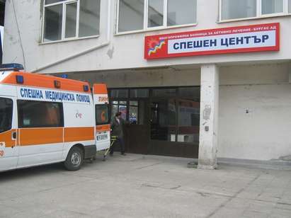 МБАЛ-Бургас: Пияният лекар не работи в Спешно отделение