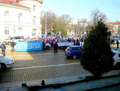 Протест огласи Народното събрание: „Нема такава държава”! (снимка)